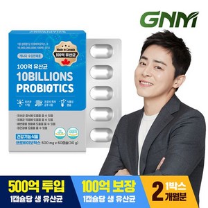 자연의품격 GNM 100억 유산균 프로바이오틱스, 60정, 1개