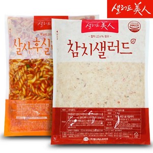 참치 샐러드 1kg+살사 후실리 샐러드 1kg, 1개, 1kg