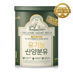 남양유업 유기농 산양 분유 1단계, 400g, 1개