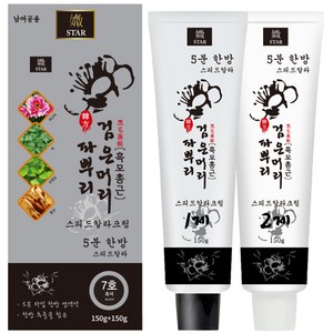 자연바람 미스타 검은머리파뿌리 5분 한방 염색약150g 셀프새치커버 스피드염색, 6호 흑갈색, 1개