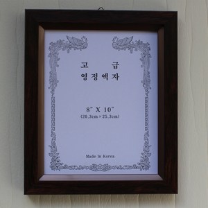 고급 마프 영정액자 8x10 영정사진액자 장수액자, 149-12BR-고급 입체관-브라운