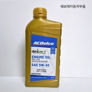 올뉴말리부 엔진오일 1L DEXOS1 Gen3 5W30 P93747740, 1리터, 1개