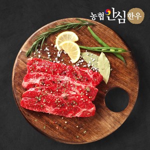 농협안심한우 1등급 한우 채끝 250g+250g, 2개, 250g