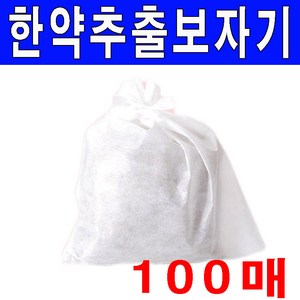 pp재질 일회용추출보자기모음 20매 50매 100매 다시백 육수백, 1개, 추출보자기20cm×25cm(100매)