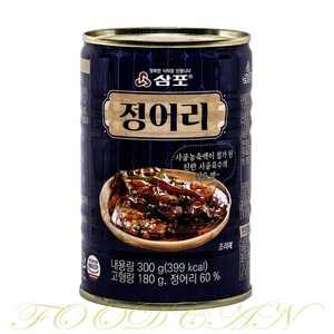 삼포 정어리 300g, 1개