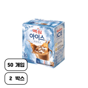 맥심 아이스 커피믹스, 13g, 50개입, 2개