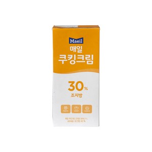 매일 쿠킹크림 조지방30% 1000ml 아이스박스무료포장, 1L, 15개