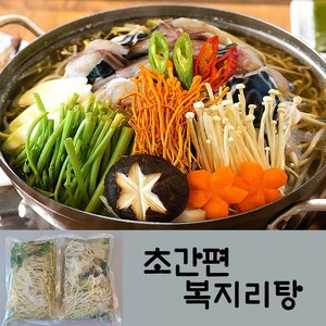 마스터쉐프 신은지 복지리탕 [20년경력의 조리기능장], 2개, 1kg