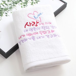 [말씀타올] 플라워 사랑하는자여 성경 메세지 자수 수건 1매 + 선물 포장 세트, 1개, 복케이스