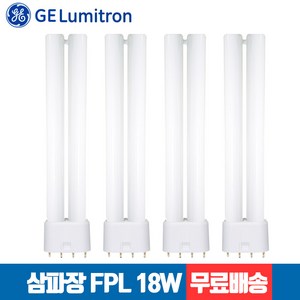 GE루미트론 삼파장 이관 형광등 FPL18EX-D 18W 주광색(하얀빛) x 4개, 주광색, 1개