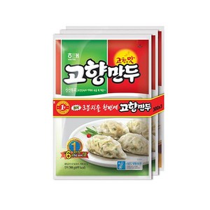 해태 고향만두 기획 2+1세트 (고향만두300GX2+잡채만두300GX1) 300gX3봉, 900g, 1개