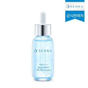 센카 딥 모이스트 3X 히알루론산 세럼, 30ml, 1개