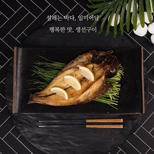 일미어담 임연수 구이, 1개