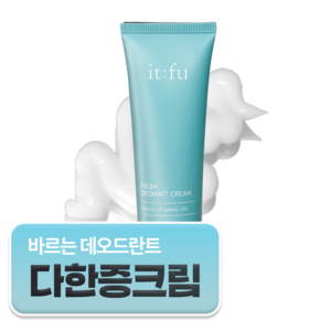 잇퓨 프레시 데오매트 크림 데오드란트 핸드 바디케어 풋크림, 1개, 50ml