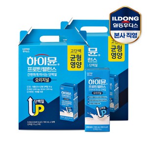 하이뮨 프로틴 밸런스 음료, 190ml, 32개