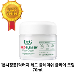 닥터지 레드 블레미쉬 클리어 크림, 70ml, 8개