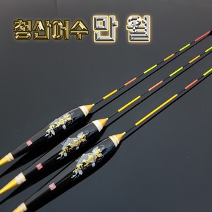 월화피싱 청산어수 만월찌 민물찌, 대(45cm), 1개