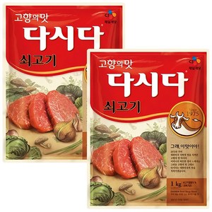 CJ 제일제당 고향의맛 백설 다시다 1kg, 2개