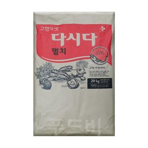 CJ 멸치다시다 20kg, 1개