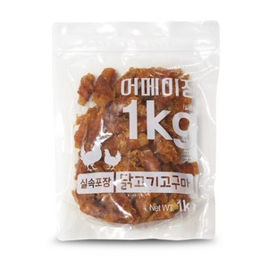 펫레터 어메이징 대용량 강아지 간식, 치킨고구마, 1kg, 1개