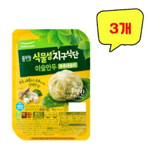 풀무원 이슬만두 부추새송이, 3개, 180g