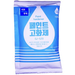 서브무역 페인트 버리기 폐기 경화제 고화제 100g, 1개