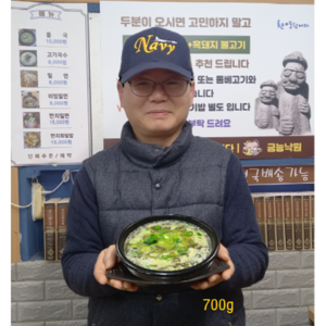 몸국700g 현지맛집 에서 수제로 보내드리는 향토 보양음식 벼리아방 제주몸국 3팩 5팩 7팩, 700g, 5개