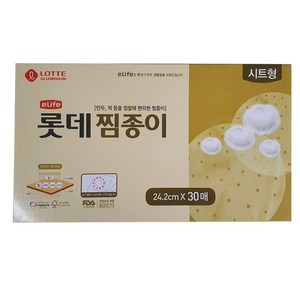 롯데 이라이프 찜종이 24.2cm (지름) x 30매 /시트형, 1개