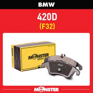 몬스터오토파츠 [몬스터브레이크] BMW 4시리즈 420D (F32) (후면 좌우세트 센서포함) / BW1242 뒷패드