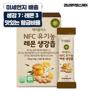 경남제약 헬스케어 케어플러스 식약청인증 NFC 유기농 레몬생강즙, 225g, 1개