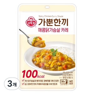 가뿐한끼 매콤닭가슴살 카레, 130g, 3개