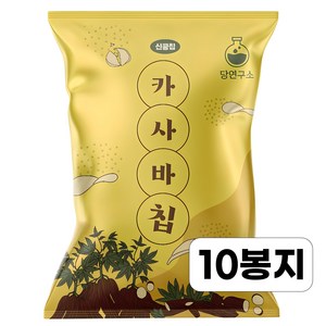 당연구소 현미유 카사바칩, 10개, 40g