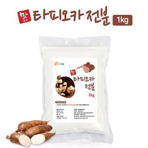 동아식품 타피오카 전분 2KG(1KG x2팩) _수제비 칼국수 부침에 밀가루대신, 1kg, 2개