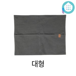 에포나 2포켓 순면 코튼 의자 등받이 커버 덮개 리폼 천갈이 체어, 다크그레이, 1개