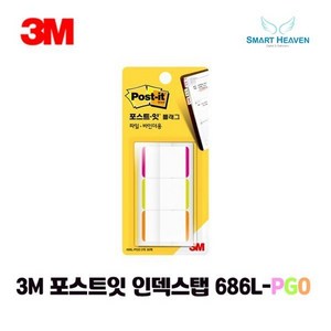 [3M] 포스트잇 인덱스탭 686L-PGO, 3색