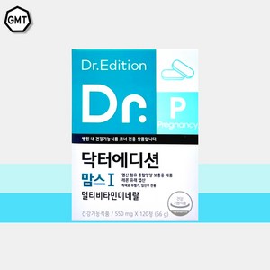 [웰꼼베베] 닥터에디션 맘스1 550mg x 120정 (2개월분), 1개