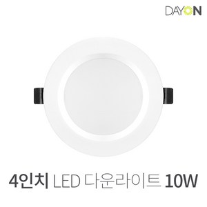 4인치 다운라이트 LED 주백 주광 전구 10w 욕실용 화장실용, 주백색, 1개