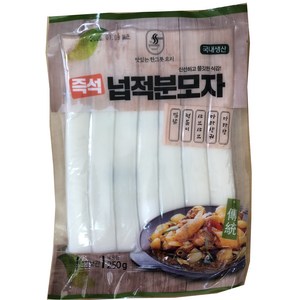 다원넙적분모자, 250g, 3개