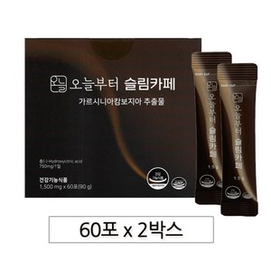 오늘부터 슬림카페 90g, 2개