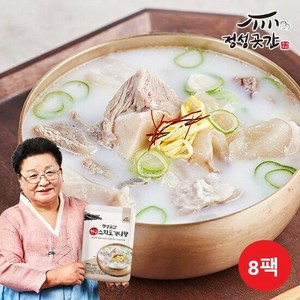 [정성곳간] 한우 스지 도가니탕 700gx8팩, 8개, 700g