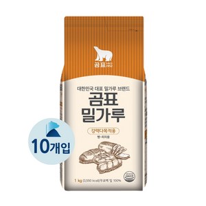 곰표 강력분 1kg 10개 강력밀가루