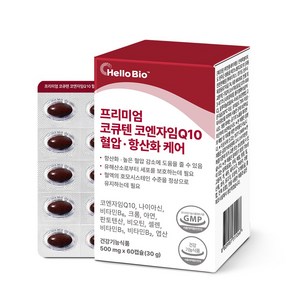 헬로바이오 프리미엄 코큐텐 코엔자임Q10 혈압 항산화케어, 1개, 60정