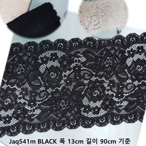 dklace 블랙 스판레이스모음 / 폭 13cm 길이 90cm 기준, Black, 1개