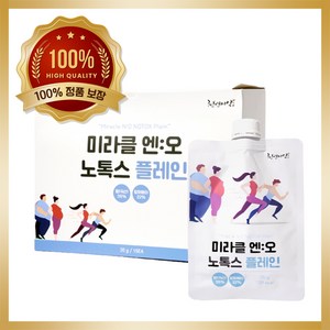 [산화질소] 미라클 엔오 노톡스 플레인 _ 체중조절용 건강기능식품, 1박스, 525g