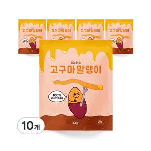 공감한입 고구마말랭이, 60g, 10개