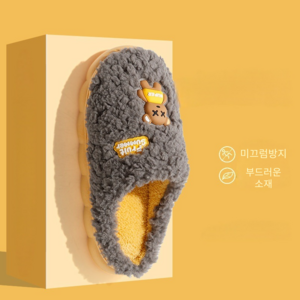 다이쏘 거실 사무용 겨울 미끄럼방지 실내화