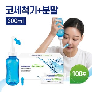 나잘후레쉬 코세척기 블루 세트(분말100포+용기300ml), 1개