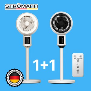 [시즌 임박] 독일 스트로만 1+1 스탠드 저소음 써큘레이터 무소음 선풍기 다이얼 리모컨 방식 2개 set, 1+1리모컨식