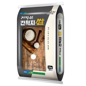 서김제농협 지평선 간척지쌀 백미 상등급, 상, 10kg, 1개