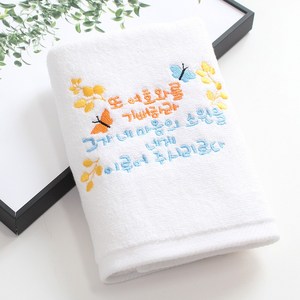 [말씀타올] 플라워 여호와를 기뻐하라 성경 자수 수건 1매 + 선물 포장 세트, 1개, 감사케이스